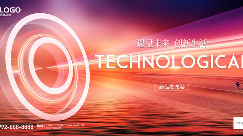 APP技术外包开发流程揭秘：关键步骤与注意事项