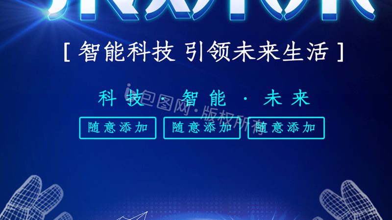 工业互联网平台：功能解析与未来趋势